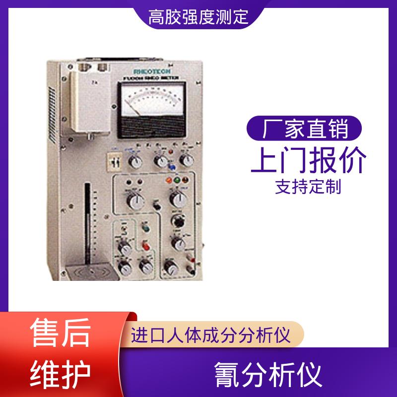 欧熙 RTC-3002D 静胶凝强度测试仪 行程 120mm 厂家供应 现货充足