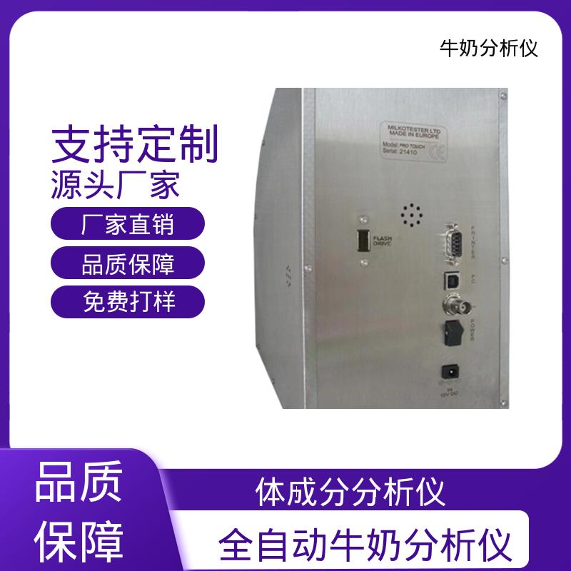 Scope Electric Julie Z10 蛋白分析仪 重量18公斤 现货充足