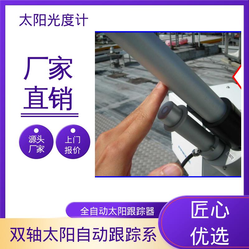 太阳光谱光源 POM-02 波长精确度2nm 厂家供应 现货 日本prede