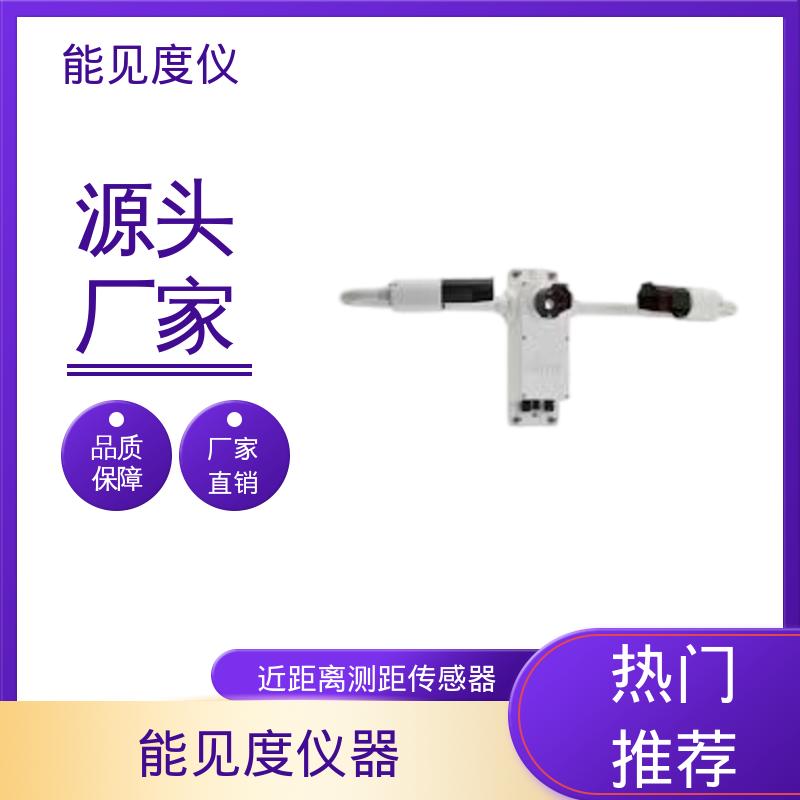 测量能见度的仪器 DF320 光源寿命3年 工厂供应 现货 英国Biral