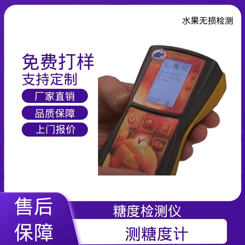 欧熙 DA-Meter 红外无损检测 分辨率 0.01 规模生产 支持定制