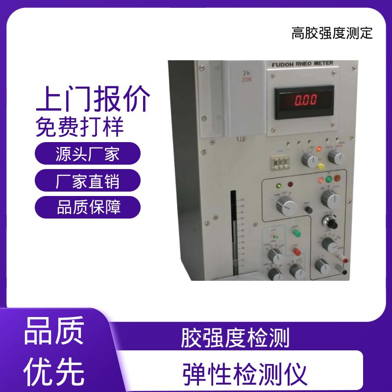 欧熙 RTC-3002D 分析仪检测 行程 120mm 厂家供应 现货充足