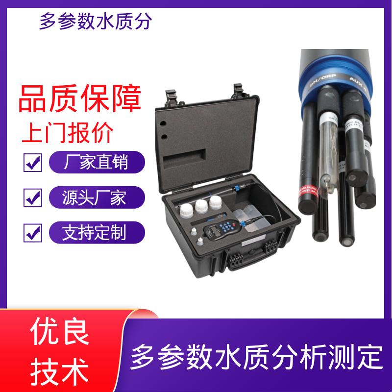 英国Aquaread AP-2000 水质五参数检测仪 IP68防护 源头厂家