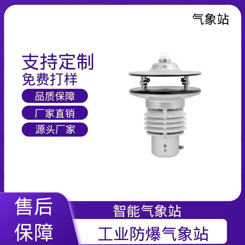 德国Lambrecht 气象站传感器 风向范围 ±3° 规模定制生产
