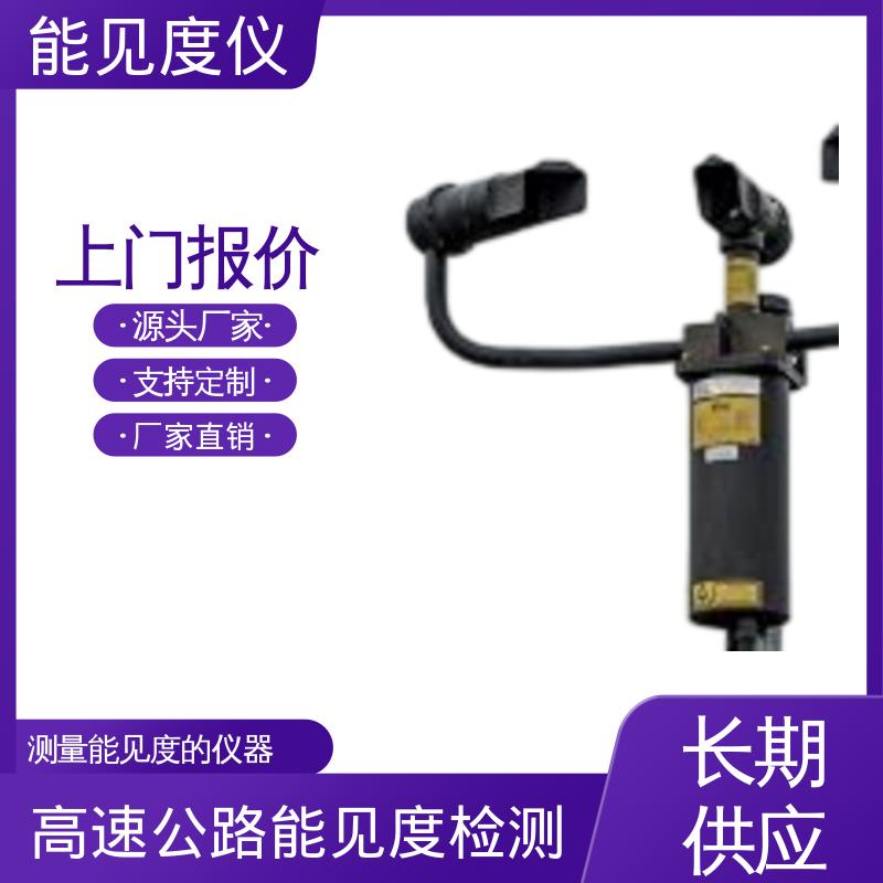 英国Biral 光源寿命3年 能见度仪传感器 DF320 工厂供应 现货