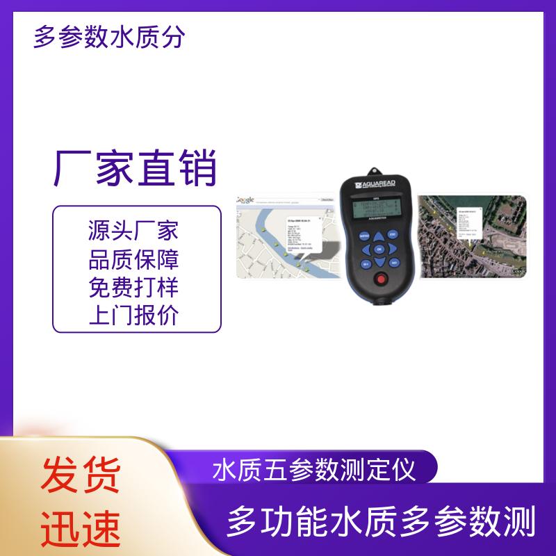 英国Aquaread AP-2000 便携溶解氧分析仪 IP68防护 源头厂家