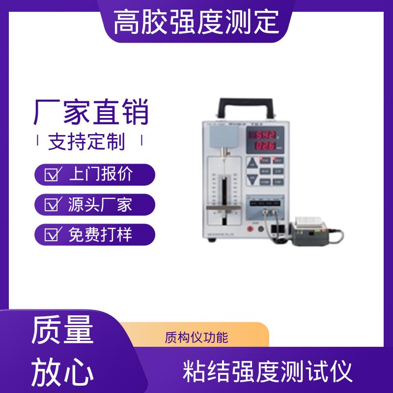 欧熙 RTC-3002D 碳分析仪 行程 120mm 厂家供应 现货充足
