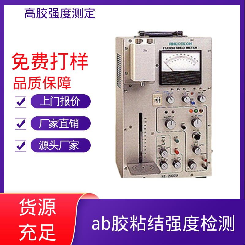 欧熙 RTC-3002D 国产生化分析仪 行程 120mm 厂家供应 现货充足