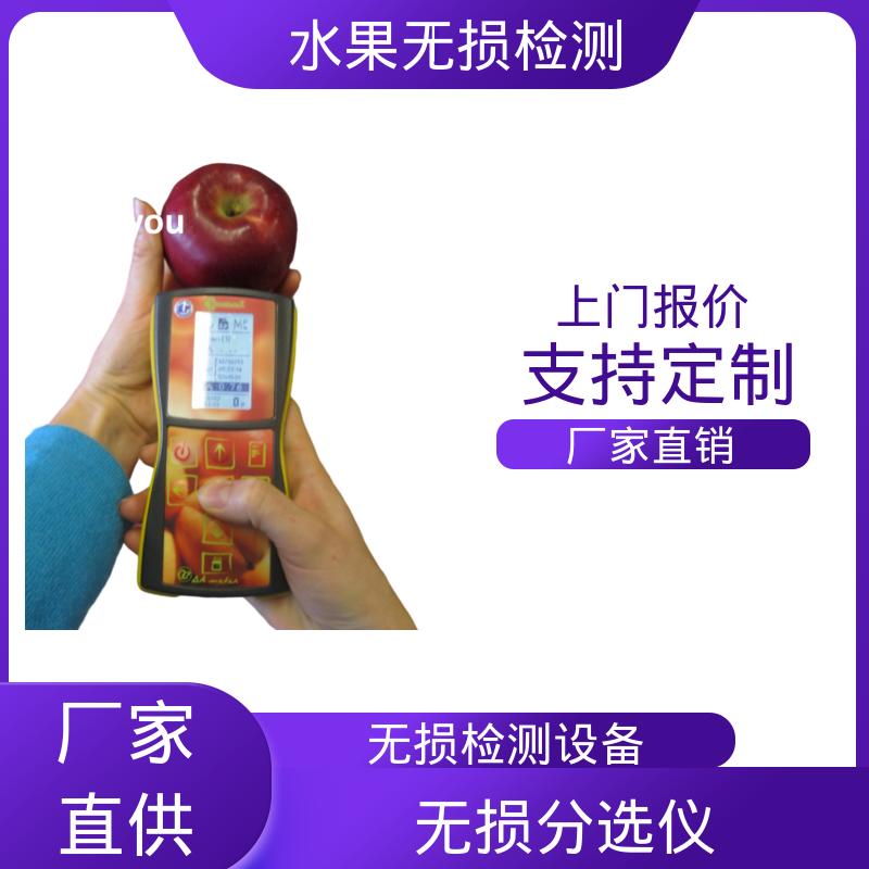 欧熙 DA-Meter 水果无损检测测 分辨率 0.01 规模生产 支持定制