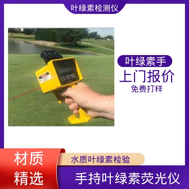 欧熙 CM 1000 叶绿素监测仪 测量时长2秒 实力厂家 品质优
