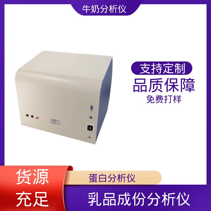 Scope Electric Julie Z10 母乳营养分析仪 重量18公斤 现货充足