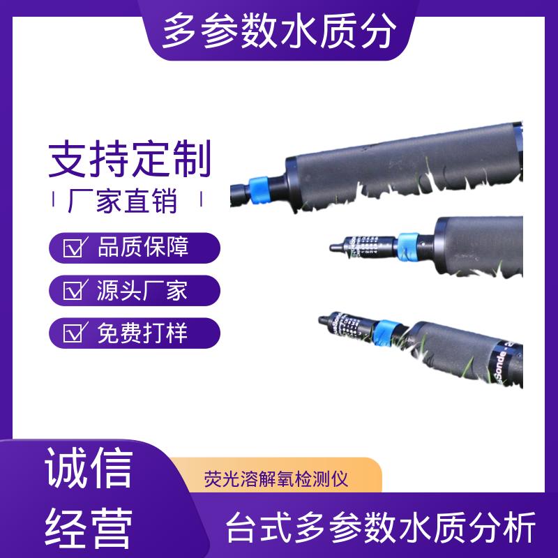 英国Aquaread AP-2000 便携式多参数水质分析仪 IP68防护 源头厂家