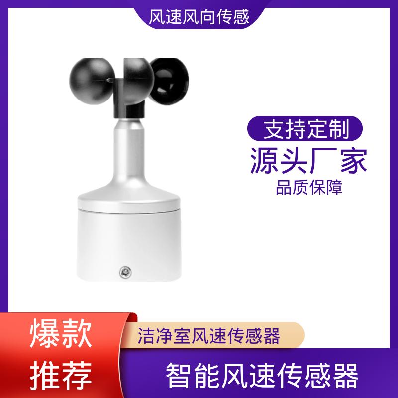 德国Lambrecht兰博瑞 风速测速仪 起始值 <0.3 m/s 厂家
