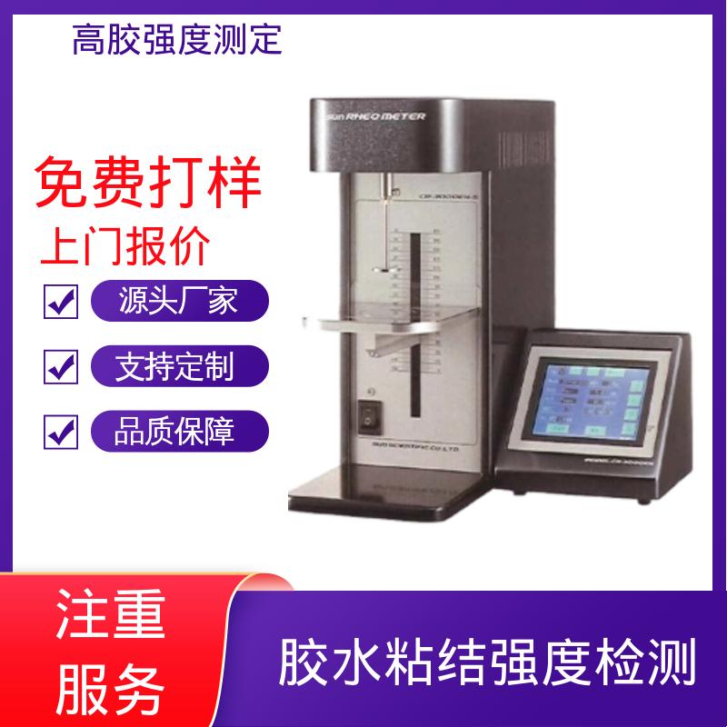 欧熙 RTC-3002D 双面胶带剥离强度检测 行程 120mm 厂家供应 现货充足