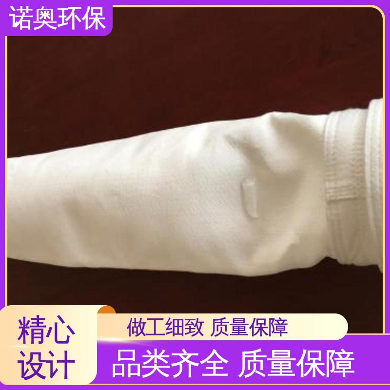 粉尘过滤袋 抗氧化 燃煤锅炉用 亚克力除尘布袋 诺奥环保