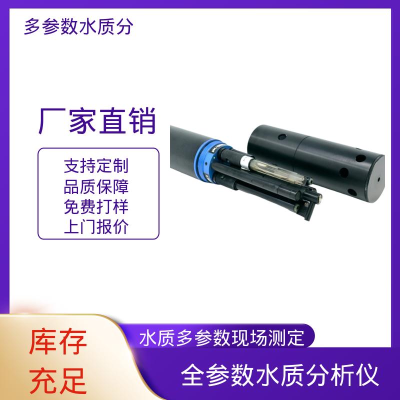 英国Aquaread 多参数传感器 总溶解固体量范围0–100,000 mg/L 厂家