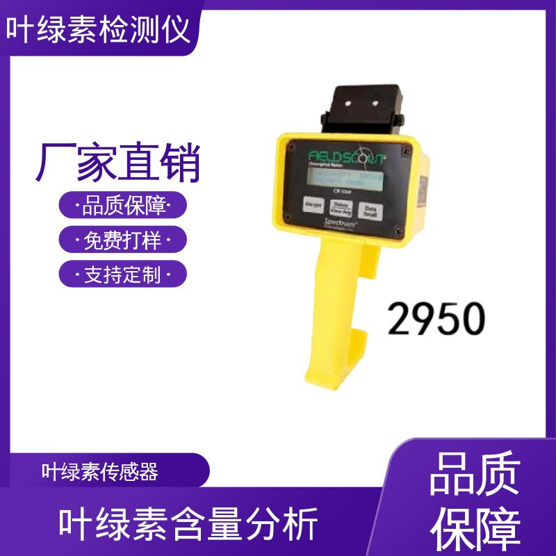 欧熙 CM 1000 叶绿素蓝绿藻分析仪 测量时长2秒 实力厂家 品质优