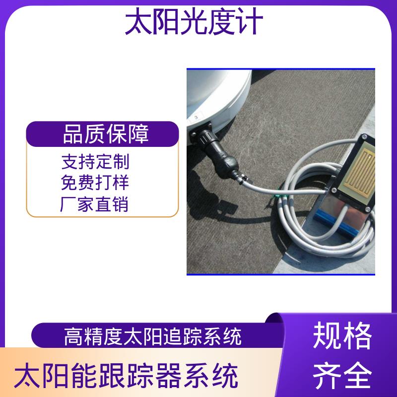 日本prede 波长精确度2nm 厂家供应 现货 POM-02 全自动太阳跟踪仪