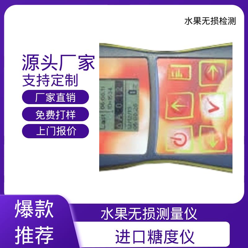 欧熙 DA-Meter 无损探伤仪器设备 分辨率 0.01 规模生产 支持定制