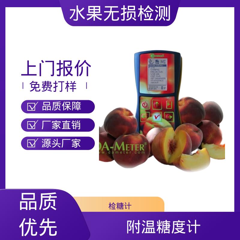 欧熙 DA-Meter 水果糖度无损检测分析仪 分辨率 0.01 规模生产 支持定制