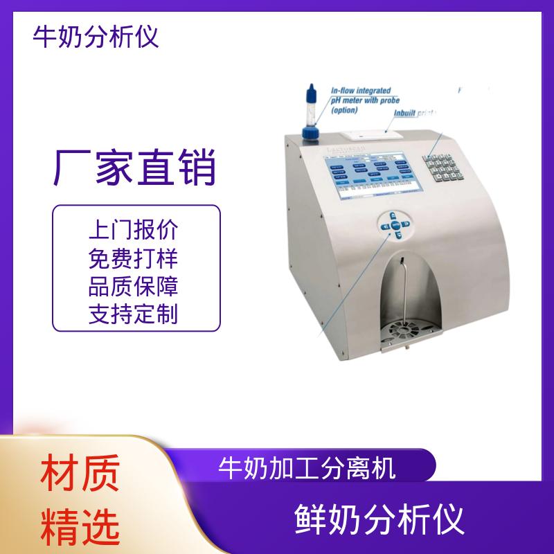 Scope Electric 半自动生化分析仪 0.00 - 14 PH 规模生产 支持定制