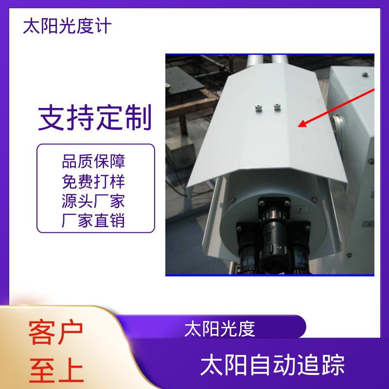 日本prede 波长精确度2nm 单轴太阳跟踪器 厂家供应 现货 POM-02