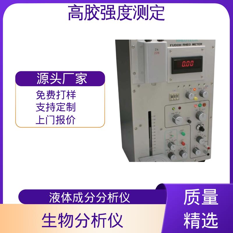 欧熙 快速分析仪 ±100N 测量负载 厂家供应 现货充足