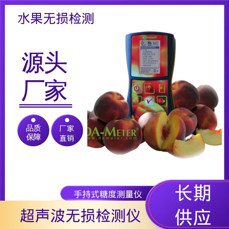 欧熙 DA-Meter 无损检测实验室 分辨率 0.01 规模生产 支持定制