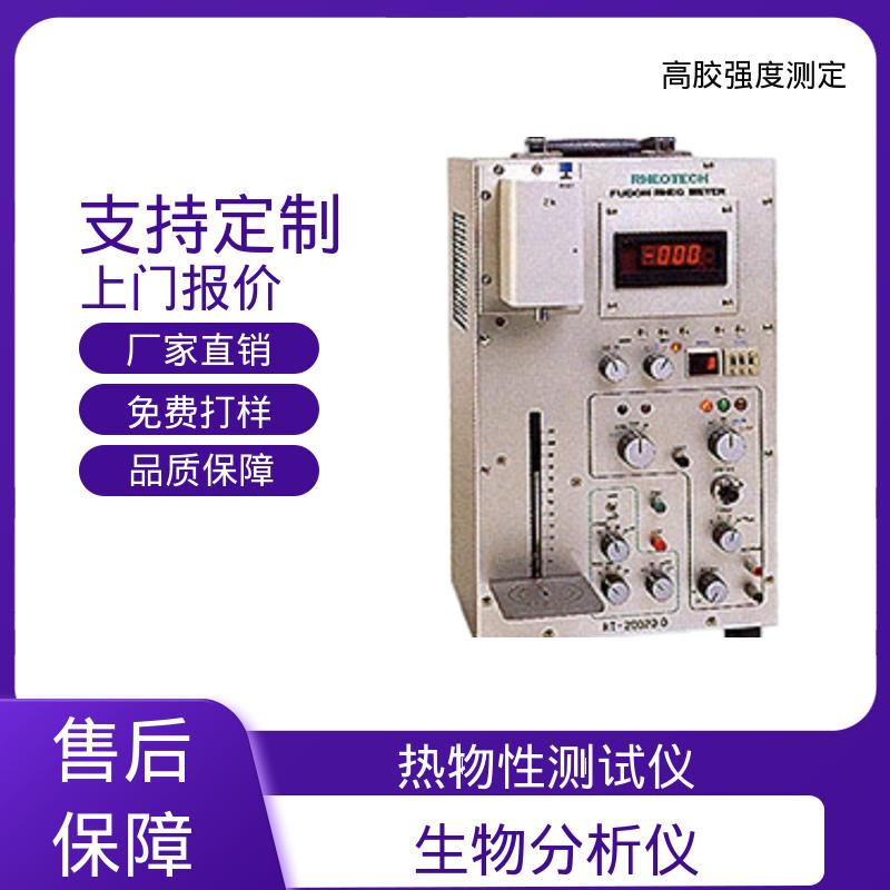 欧熙 RTC-3002D 便携式苯系物分析仪 行程 120mm 厂家供应 现货充足
