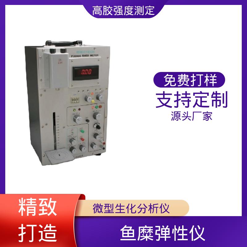 欧熙 RTC-3002D 小型全自动生化分析仪 行程 120mm 厂家供应 现货充足