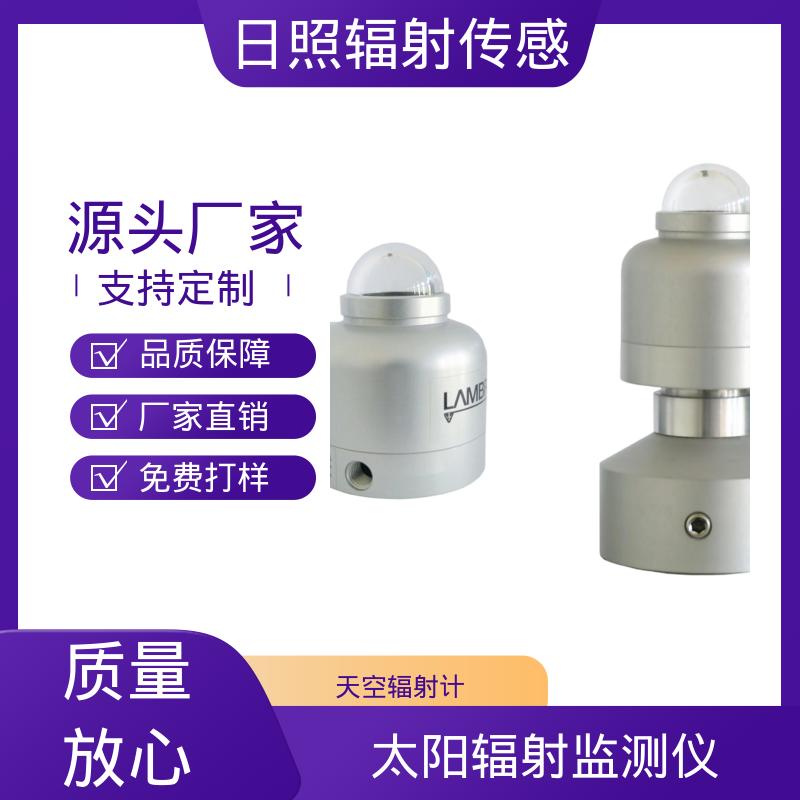 欧熙 16103-Modbus 扫描微波辐射计 分辨率 0.2 瓦/米2 实力厂家 