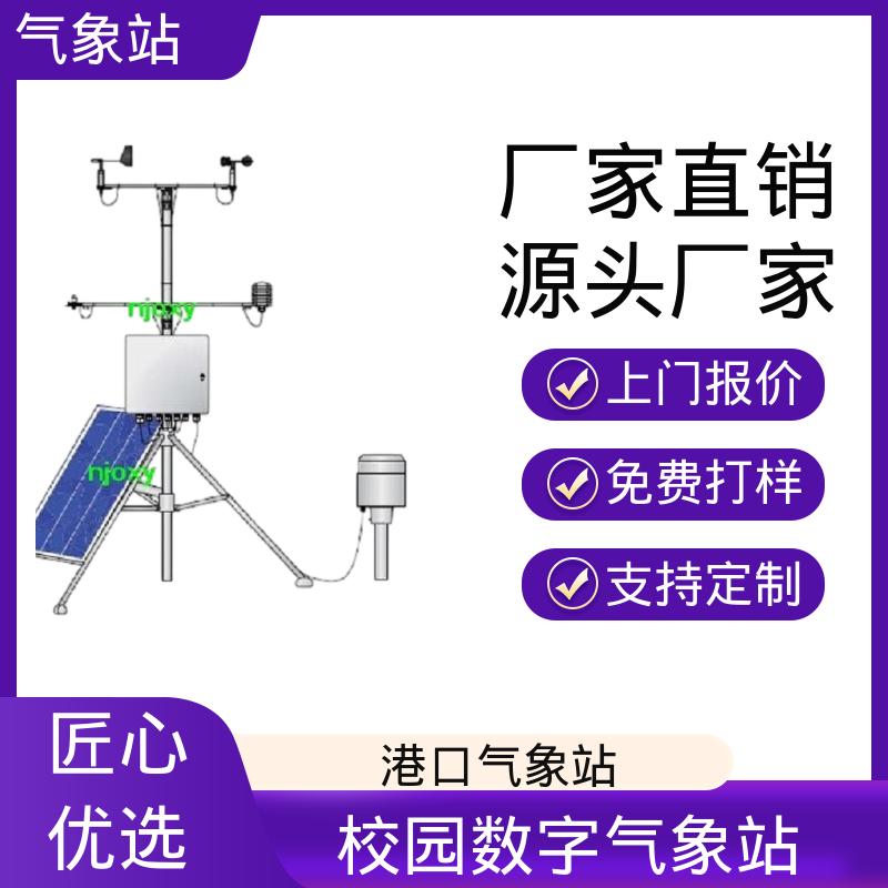 德国Lambrecht 七要素气象站 风向范围 ±3° 规模定制生产