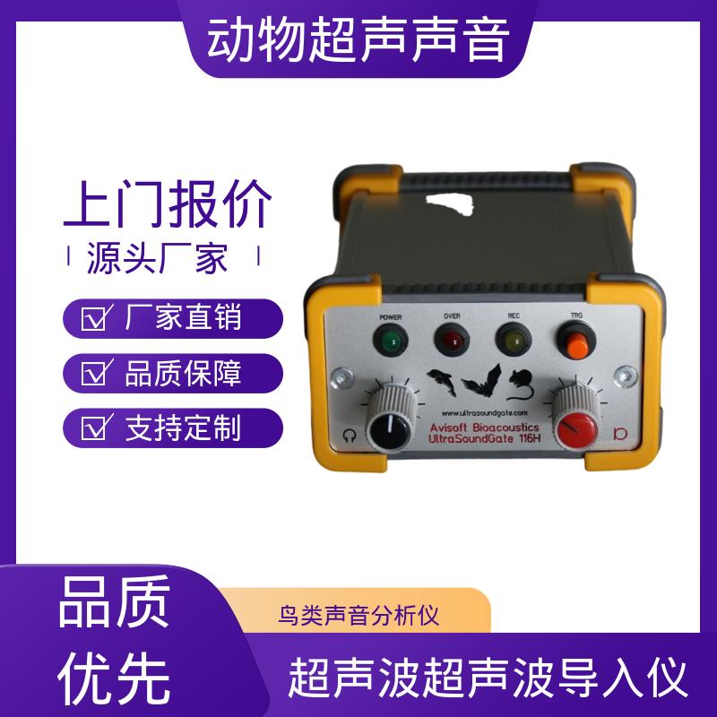 德国Avisoft 通道超声波 母头 XLR-5 插座 源头厂家 现货直发