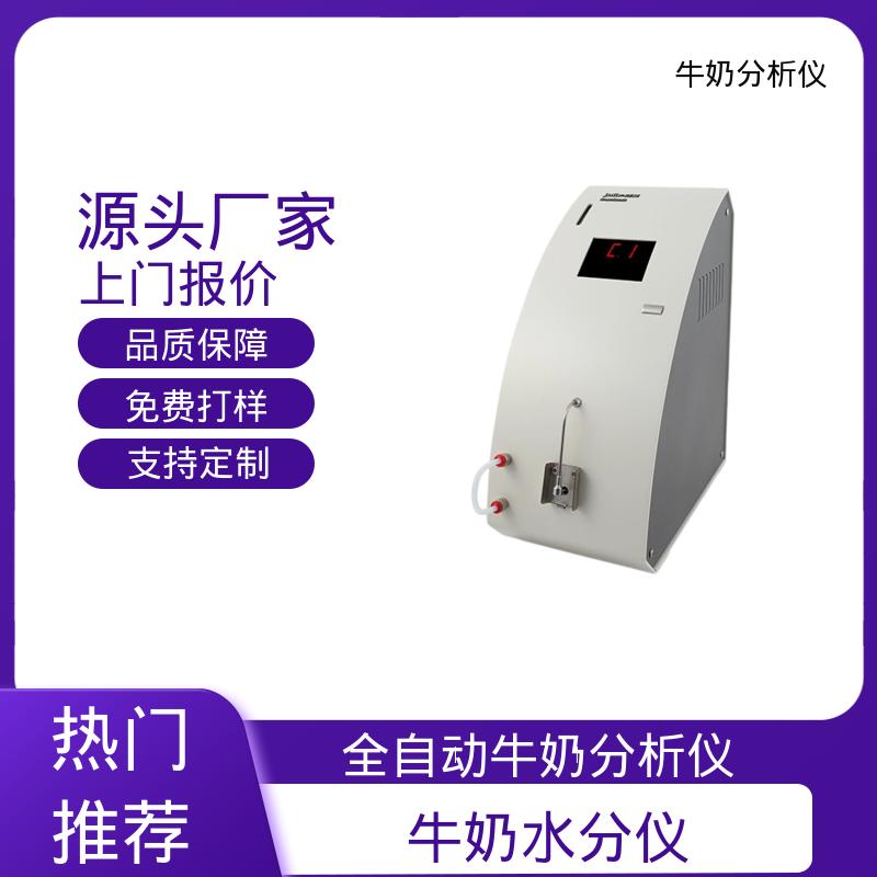 Scope Electric Julie Z10 中标母乳分析仪 重量18公斤 现货充足