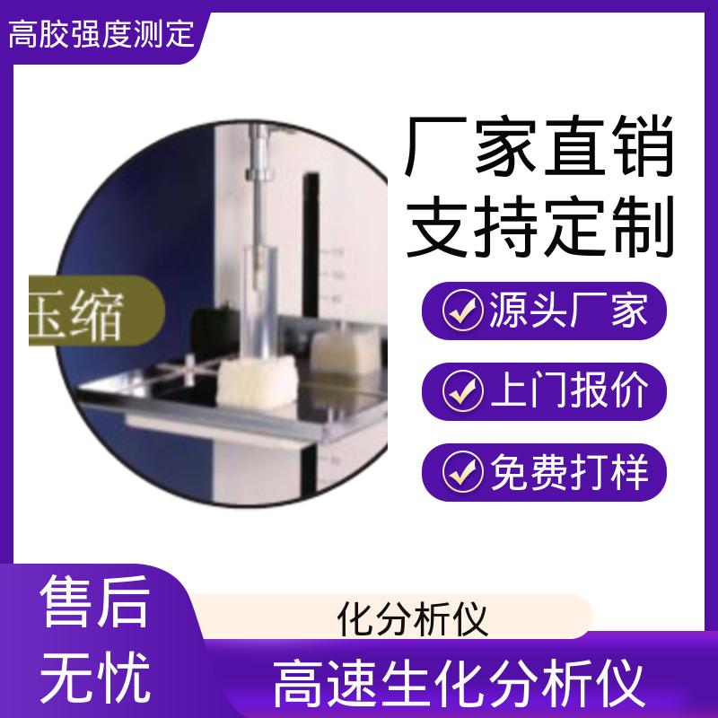 欧熙 RTC-3002D 胶带厚度检测仪器 行程 120mm 厂家供应 现货充足