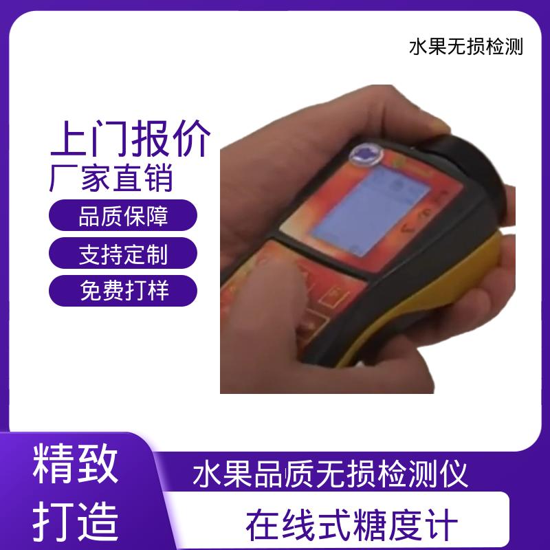 欧熙 DA-Meter 特种设备无损检测 110×160×169mm 规模生产 支持定制