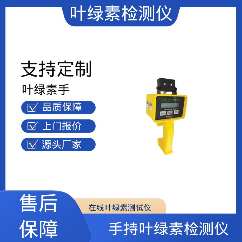 欧熙 CM 1000 活体叶绿素测定仪 测量时长2秒 实力厂家 品质优