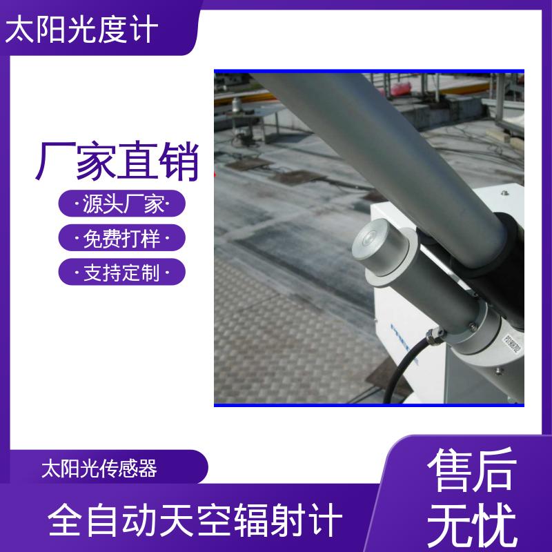 日本prede 太阳能自动控制器 POM-02 波长精确度2nm 厂家供应 现货