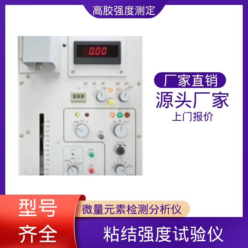 欧熙 RTC-3002D 粘合胶强度检测 行程 120mm 厂家供应 现货充足