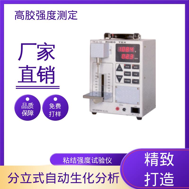 欧熙 RTC-3002D 快速回含量测走仪 行程 120mm 厂家供应 现货充足