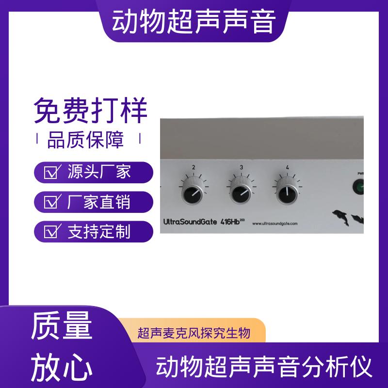 德国Avisoft 手持式超声波检测仪 输入阻抗 50 kΩ 规模生产 支持定制