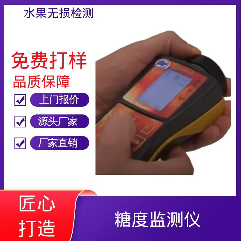 欧熙 DA-Meter 在线式糖度计 分辨率 0.01 规模生产 支持定制