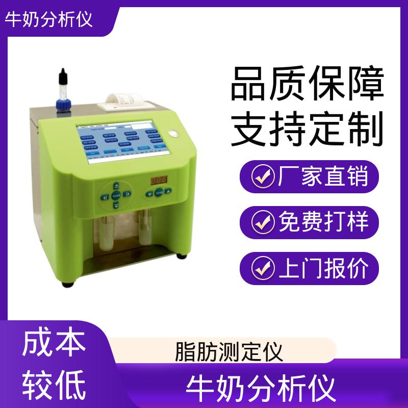 Scope Electric Julie Z10 半自动生化分析仪 重量18公斤 现货充足