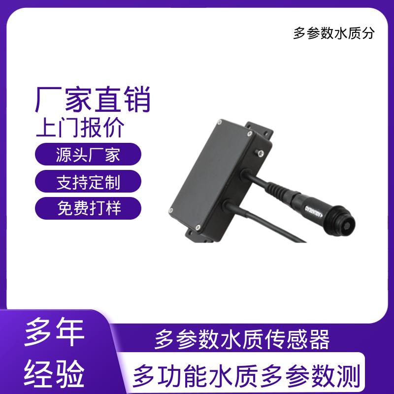 英国Aquaread AP-2000 水质溶氧测定仪 IP68防护 源头厂家