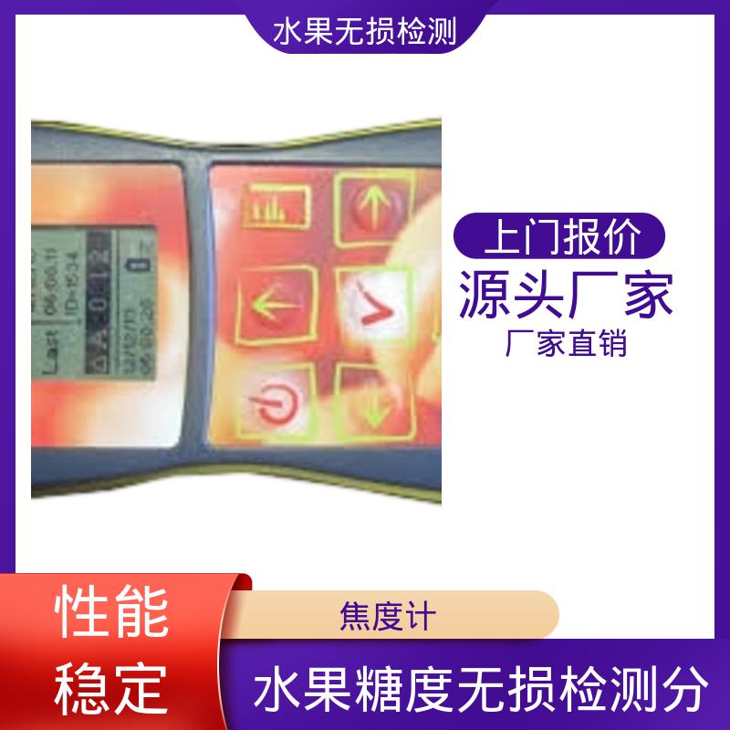 欧熙 DA-Meter 手持式糖度计 分辨率 0.01 规模生产 支持定制
