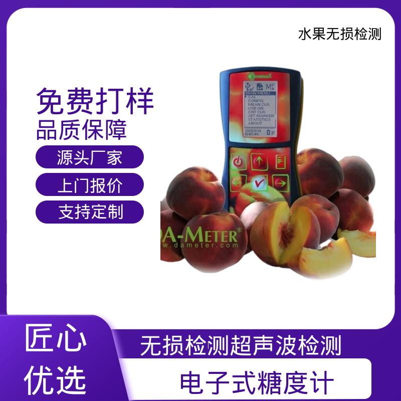 欧熙 DA-Meter 手持糖度仪 工作温度 0-70℃ 规模生产 支持定制
