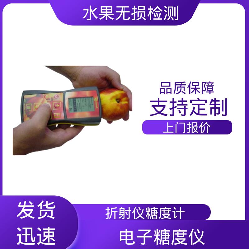 欧熙 DA-Meter 电子糖度计 分辨率 0.01 规模生产 支持定制
