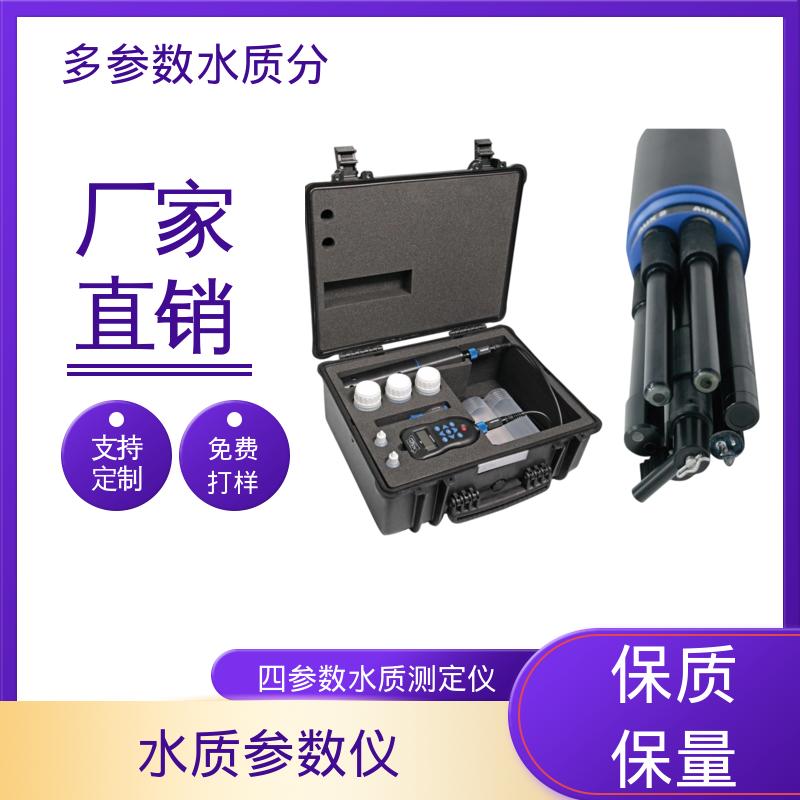 英国Aquaread AP-2000 智能水质多参数分析仪 IP68防护 源头厂家