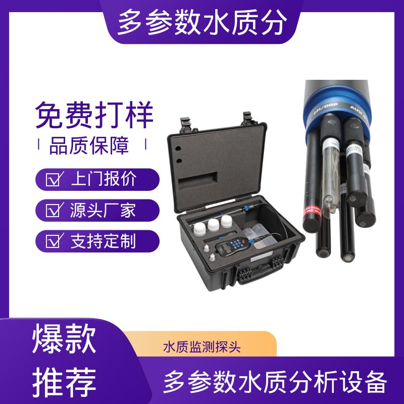 英国Aquaread AP-2000 便携式多参数水质测定仪 IP68防护 源头厂家