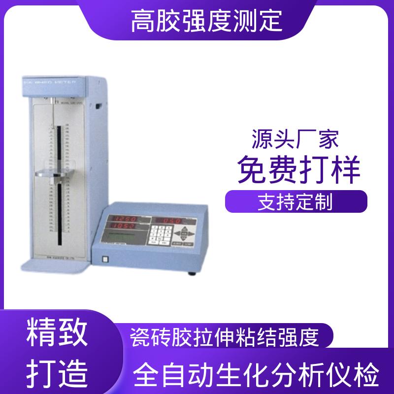 欧熙 RTC-3002D 全自动质构仪 行程 120mm 厂家供应 现货充足